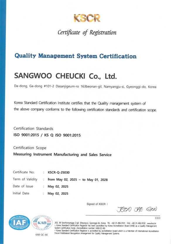 ISO 9001(2015)영문.PNG